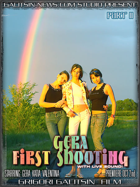 Galitsin News - Gera and Katia and Valentina Gera First Shooting 2